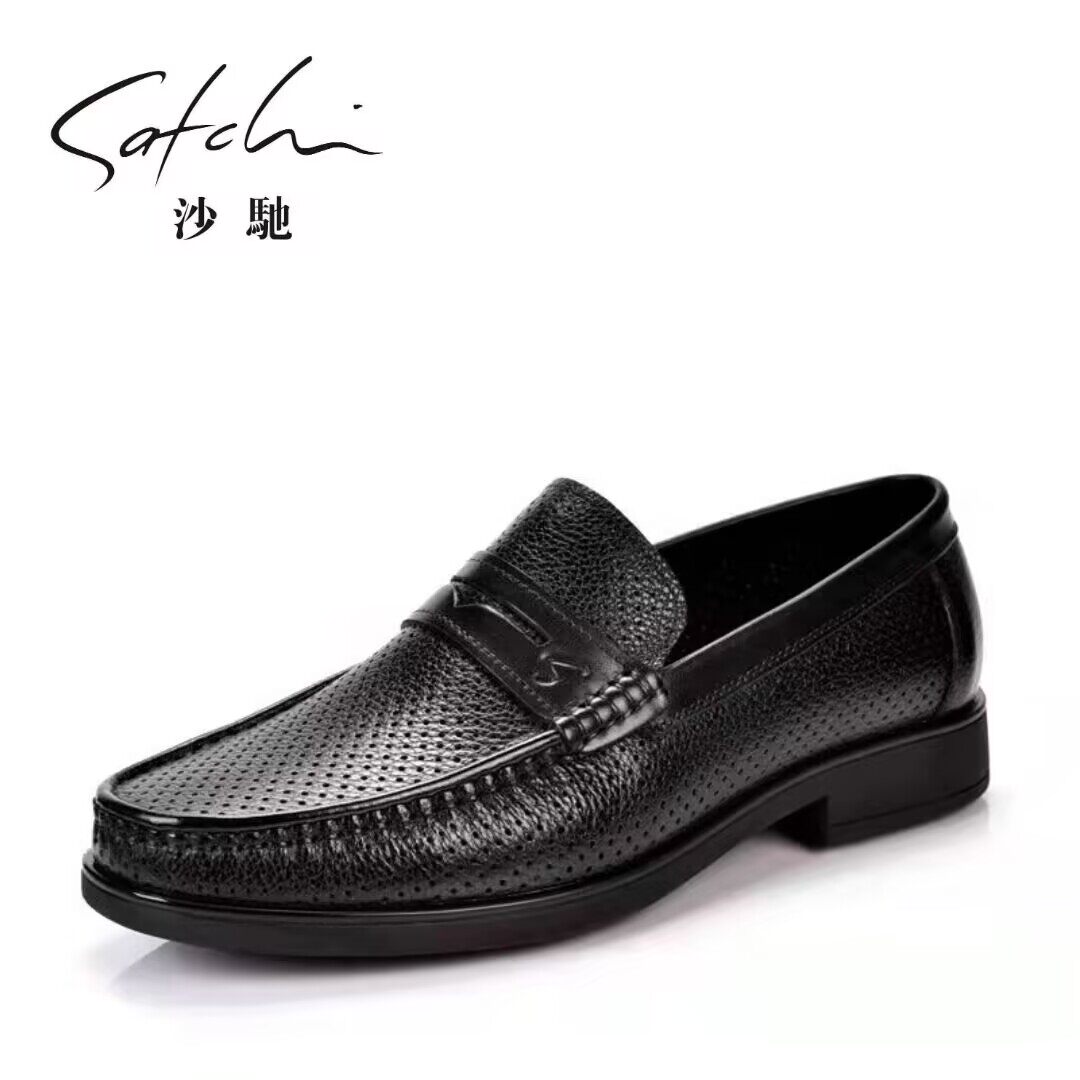 沙驰男鞋夏季新款休闲皮鞋一脚蹬牛皮百搭防滑乐福鞋打孔透气凉鞋
