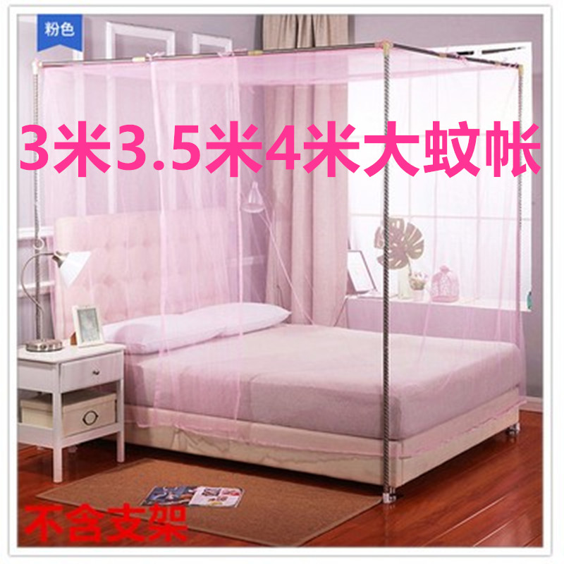 炕上拼接床蚊帐3.5米4米蚊帐