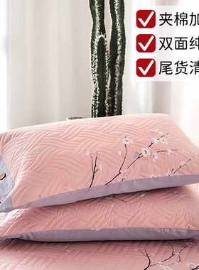 波西米亚欧式全棉枕套一对家用定做35X40X50X60X75学生乳胶枕芯套