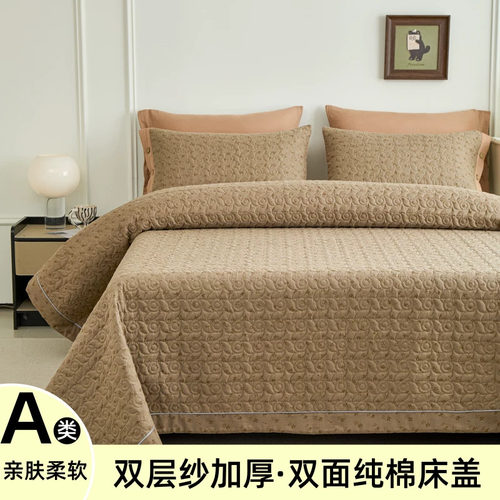 A类母婴全棉双层纱床盖 柔软透气防滑加大家用四季通用床单三件套 - 封面