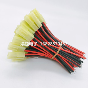 小 EL4.5mm2P端子线小田宫端子线电池组连接线电动车航模充电线束