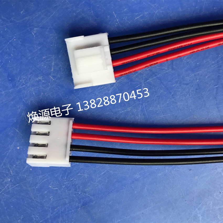 VH3.96mm4p端子电源线按需定制