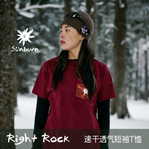 RightRock攀岩速干T恤