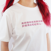 波伏娃存在主义人都是要死 T恤短袖 有力商店原创设计自制棉舒适