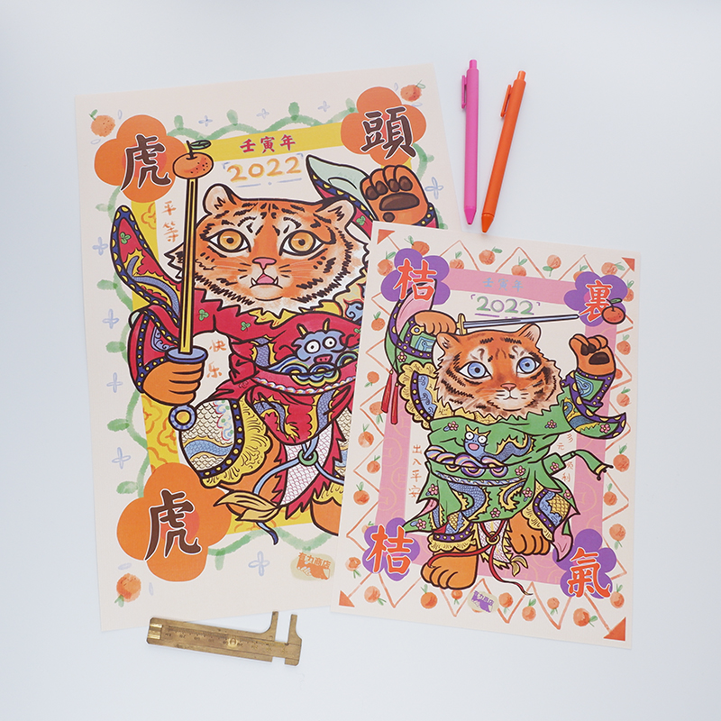 母老虎门神年画过年有力商店原创设计自制插画装饰画创意可爱礼物