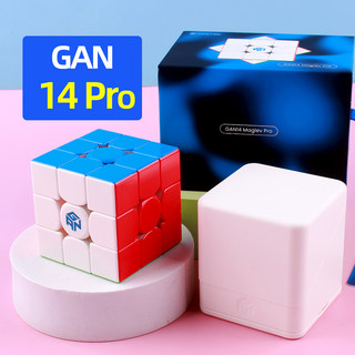 GAN14pro Maglev三阶魔方磁力比赛专用磁悬浮UV钻面版益智玩具