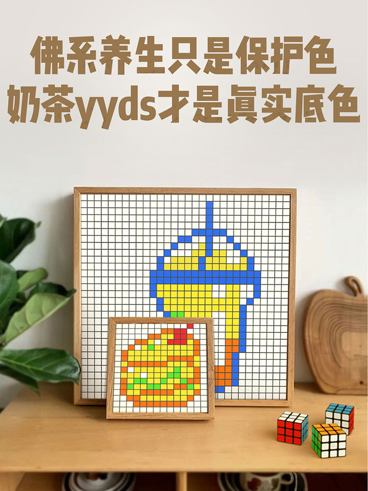 GAN CREATIVE PUZZLE DRAWING SMALL RUBIKS CUBE WALL MAGNETIC POSITIONING BOARD CHILDRENS EDUCATIONAL TOYS DIY BIRTHDAY HOLIDAY GIFTS