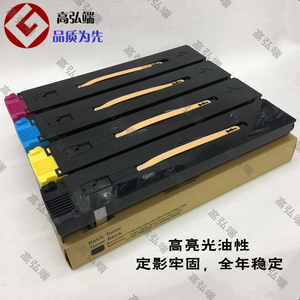 高弘端适用 施乐DCC 240 242 6550 7550 7655 7665 700粉盒碳粉