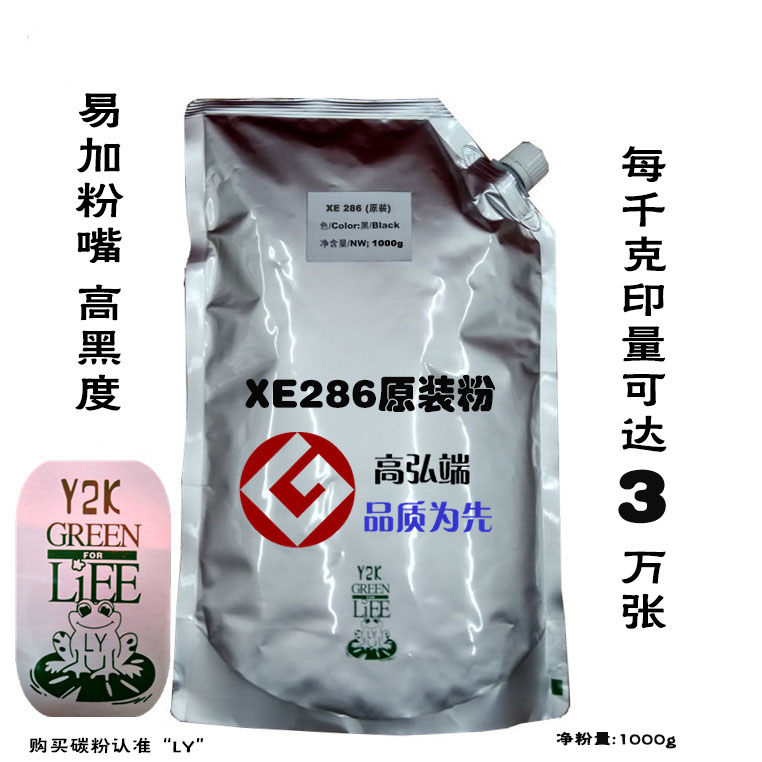 适用 施乐DC286 XE 236 336 2005 3007 4000 450i 550i 碳粉 原装|msdalam kategori peralatan pejabat/Supplies/Perkhidmatan yang berkaitan, kategori Toner bekalan kartrij, toner/toner - dari Buy2taobao.com untuk memberikan perkhidmatan ejen Taobao profesional membeli