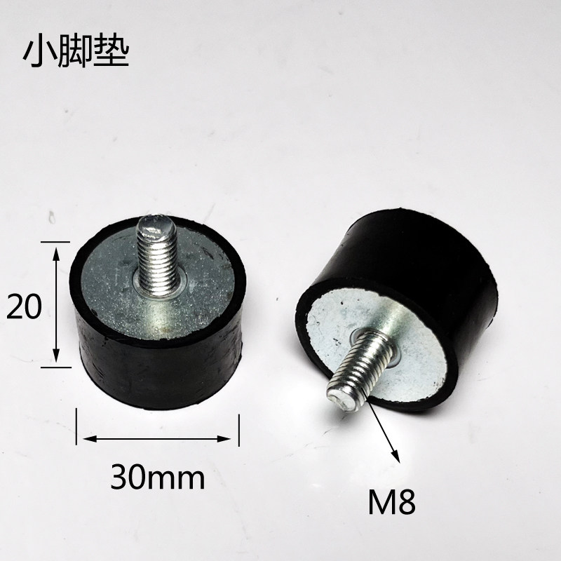 适用普旭众德真空泵橡胶脚垫