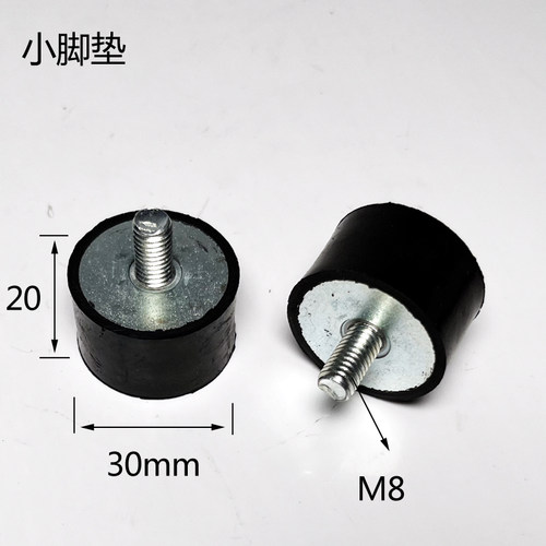 适用普旭众德真空泵橡胶脚垫