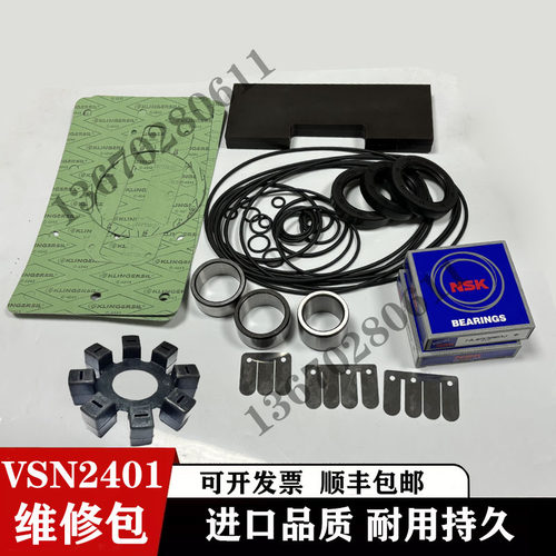 爱发科VSN2401维修包叶片排气阀