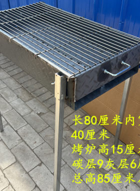 匠意焊接烧烤炉厂家批发