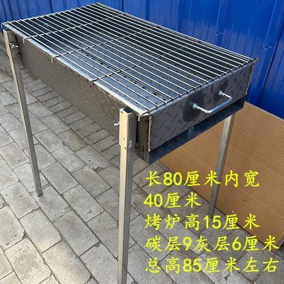 匠意焊接烧烤炉厂家批发