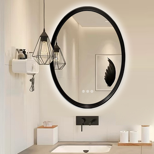 法式复古椭圆形浴室镜美式壁挂卫生间镜黑色带灯卫浴镜洗手台镜子