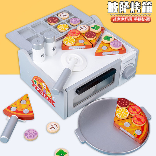 木质过家家切切乐仿真披萨玩具