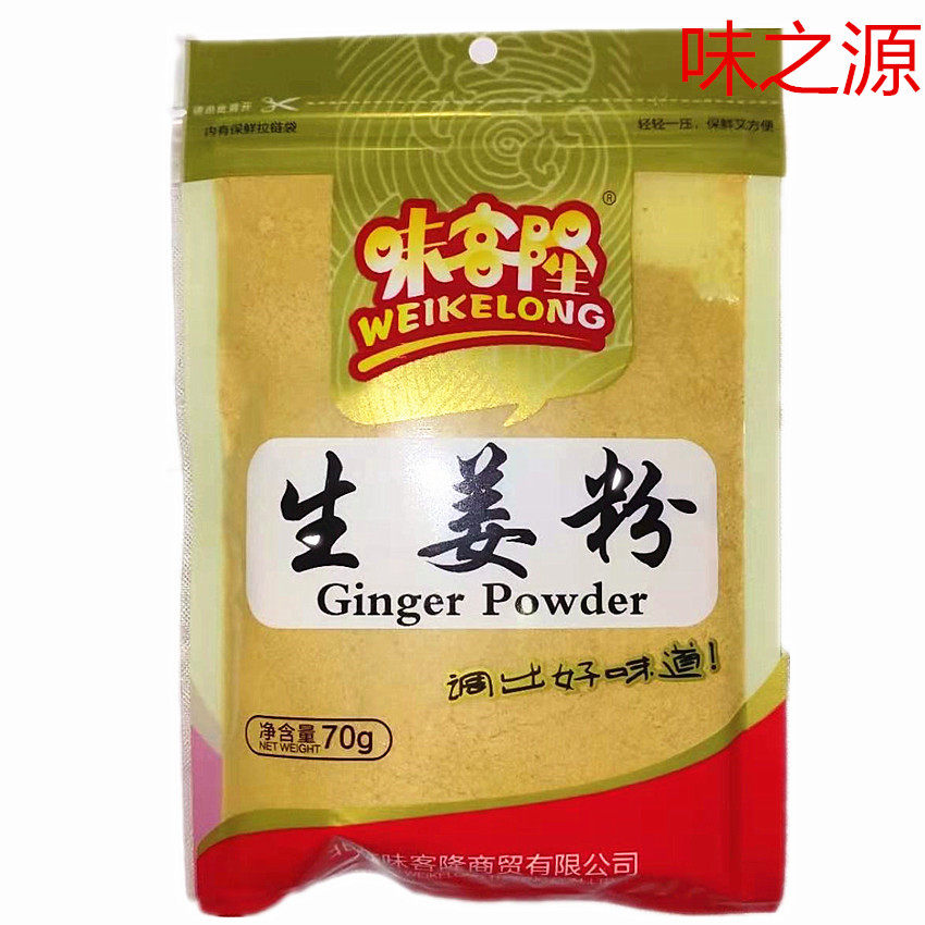 包邮味客隆生姜粉姜粉香辛料调味品鲜姜炒菜调陷去腥胡椒粉花椒