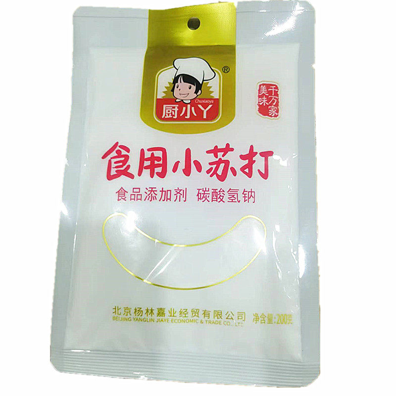 包邮厨小丫食用小苏打粉食用碱起子清洁洗菜烘培原料膨松剂200G