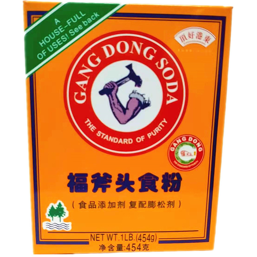 斧头食粉,臭粉_大山谷图库