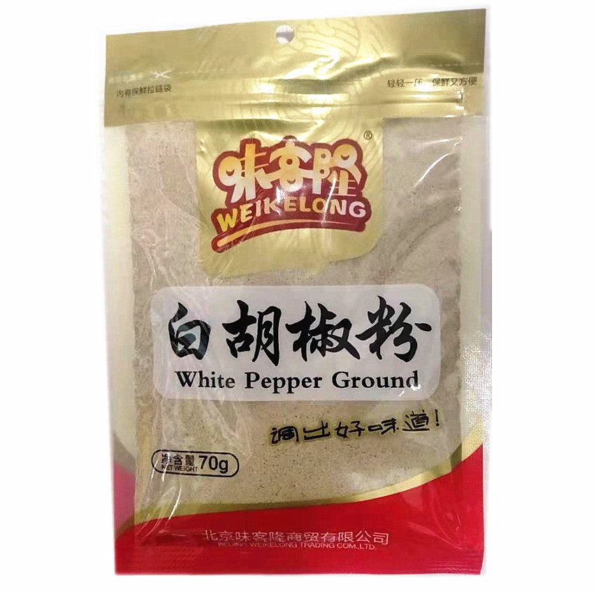 味客隆白胡椒粉调味料香辛料黑胡椒粉去腥提鲜海鲜腌制肉类烧烤