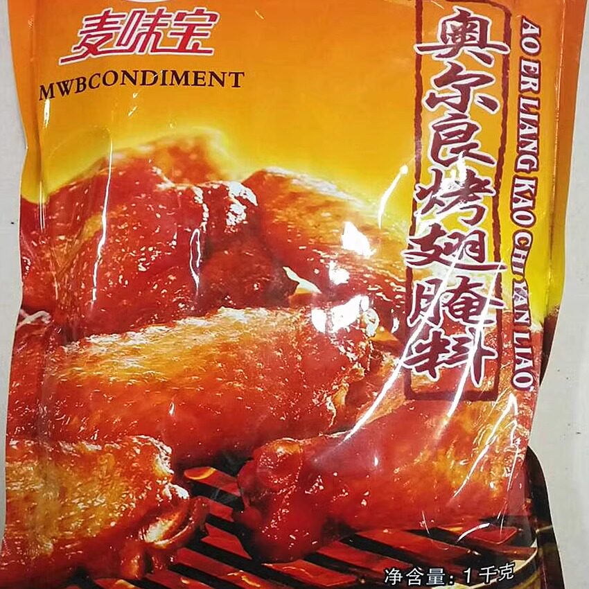 麦味宝蜜汁腌料1kg 复合调味料香料腌料奥尔良烤翅炸鸡腌料烧烤料