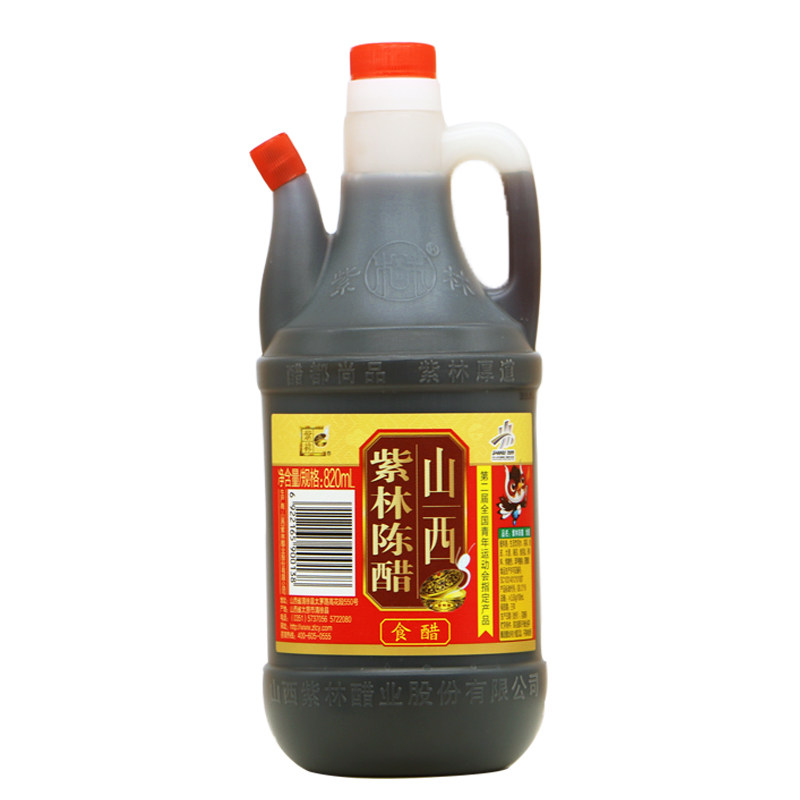 山西紫林老陈醋820ml山西醋凉拌饺子陈醋小瓶家用特产食用粮食酿