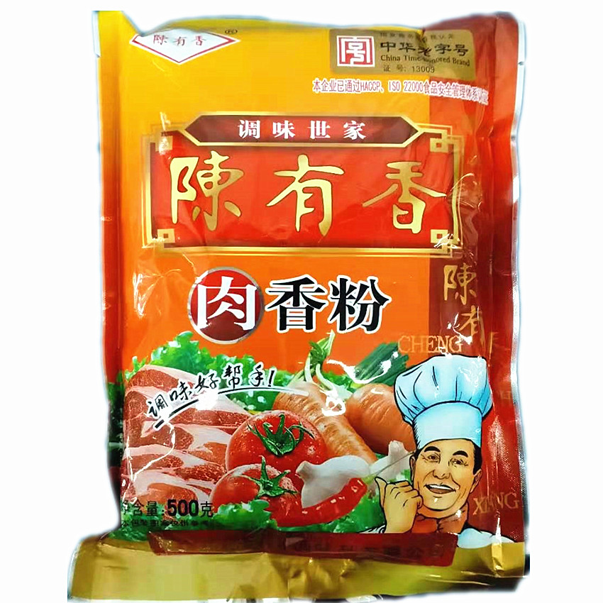 包邮陈有香肉香粉七香粉调味品肉味香粉调味品香精肉味王增香粉料 粮油调味/速食/干货/烘焙 复合食品调味剂 原图主图