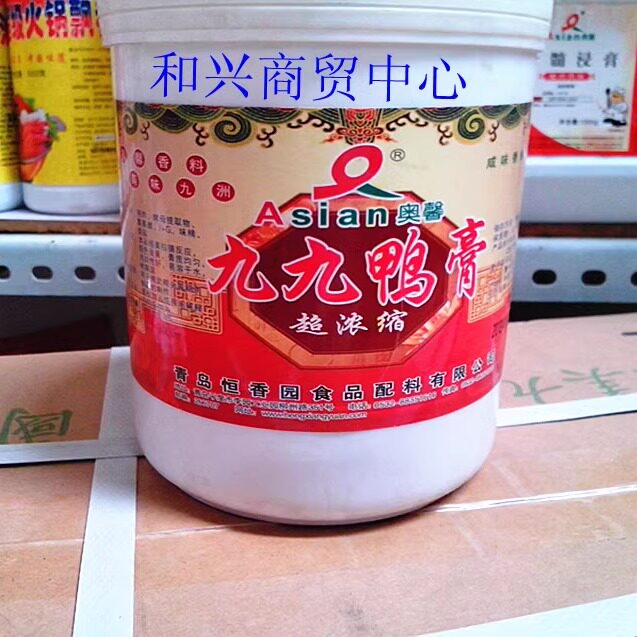 包邮久久鸭香膏奥馨浓缩九九鸭香膏提香增味鸭脖子鸭肉增香