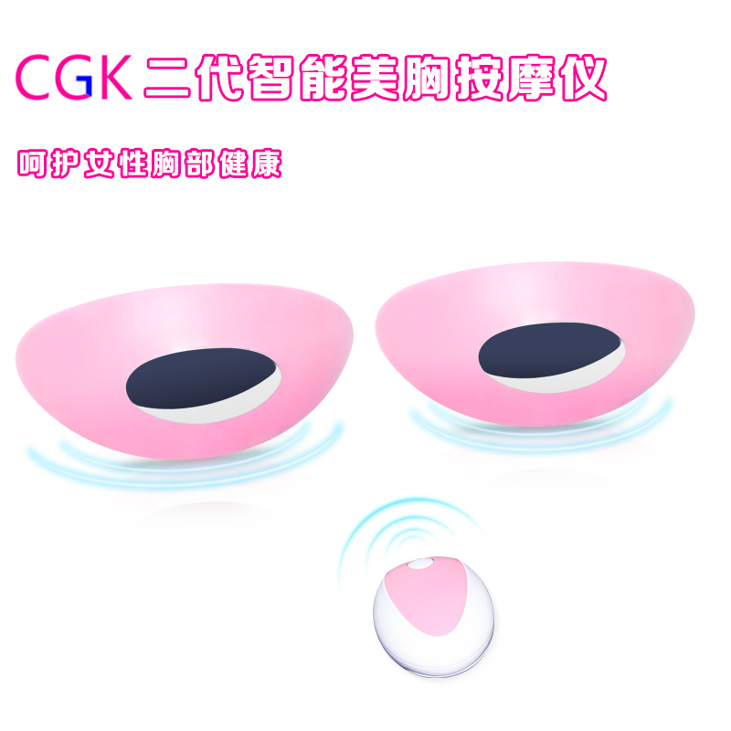 CGKÎÞÏߵ綯·áÐØÒÇÐØ²¿°´Ä¦Æ÷Èé·¿Ôö´ó±äͦ·áÈé·ÀÏ´¹ÎÄÐØÃÀÐØ±¦