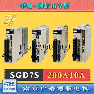 SGD7S 全新3KW B202 议价SGD7S A2现货议价 200A10A 200A10B