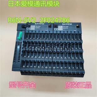 SV2 YV2 TS2 议价通讯 PF1现货议价 R6N YS2