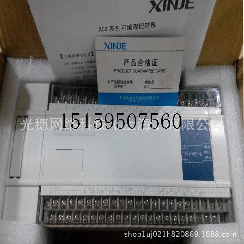 议价XDC-32T-E/C全新模块克编程多轴控制器XDC-32R-C/E议价