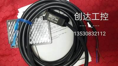 议价回归反射型光电开关E3Z-B61 E3Z-B62 E3Z-B81议价现货