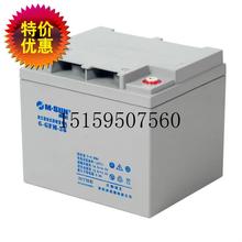议价美阳6-GFM-33.0 12V33AH铅酸蓄电池 UPS电源电瓶 价现货议价