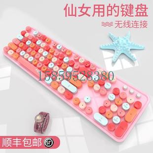 蓝牙少心口红粉色电脑游议价 议价罗技雷蛇无线真机械手感键盘套装