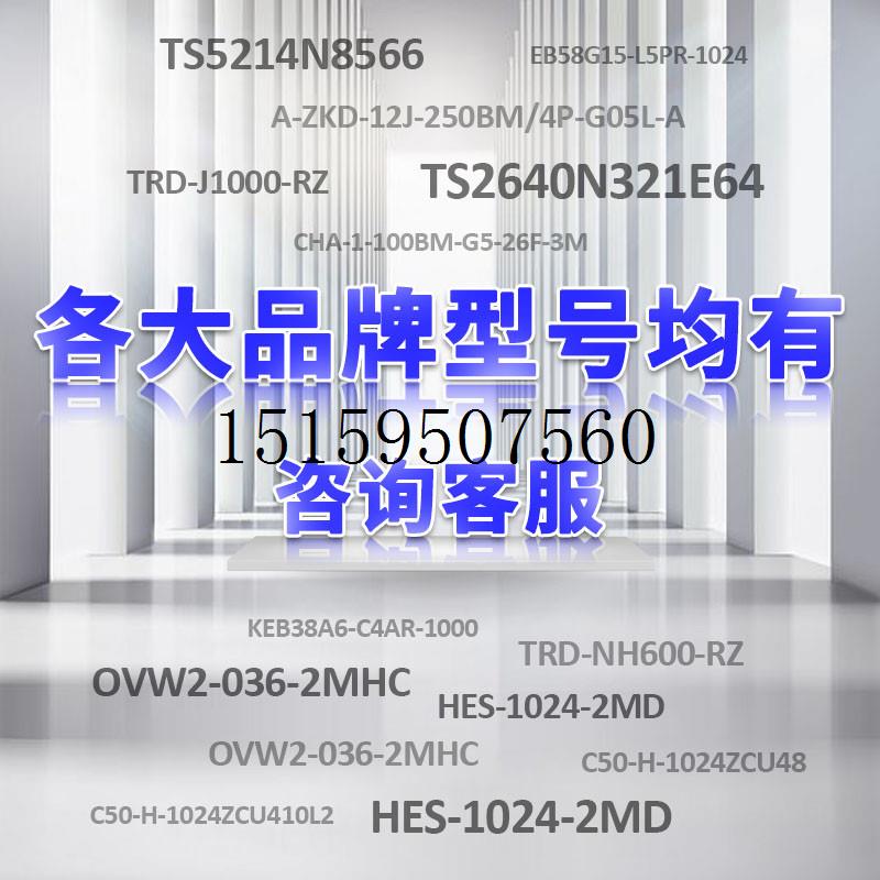 议价全新EB58A8-H6JR-1000旋转编码器1024-600-500-2000-2048议价