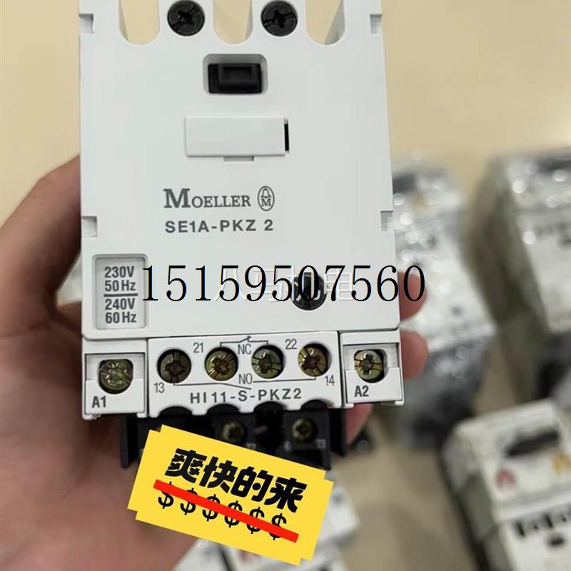 议价金钟穆勒接触器SE1A-PKZ2 230-240V议价现货议价