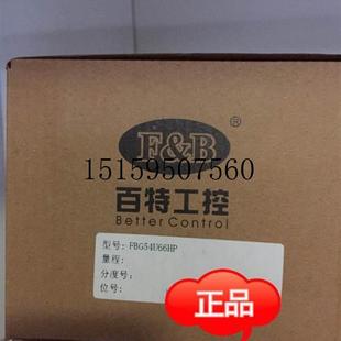 议价001正T品福光百特压力变G送器 3351T04SRM3J 33现货议价