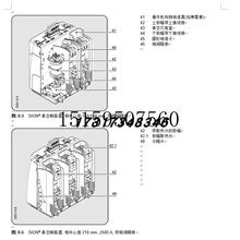 议价36KV1600A真空灭弧室真空泡VSG36-1-25/A7E115现货议价