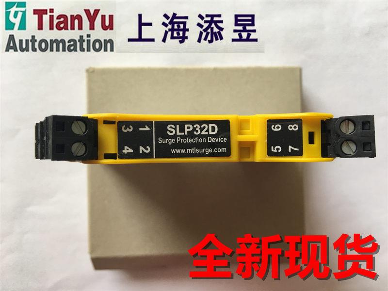 议价现货正品浪涌保护器SLP32D,SLP16D,SLP07D,IOP32D,SD32T3,RTD