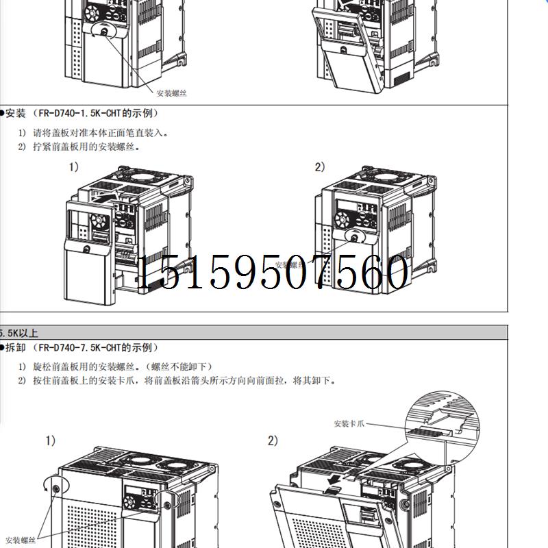 议价三菱FR-D720-K -D720-K-D720-7.5K现货议价 特色手工艺 湟中堆绣 原图主图