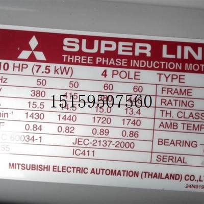 议价MITSUBISHI钢板电机SF-JR 0.18KW 63M卧式交流异步感议价
