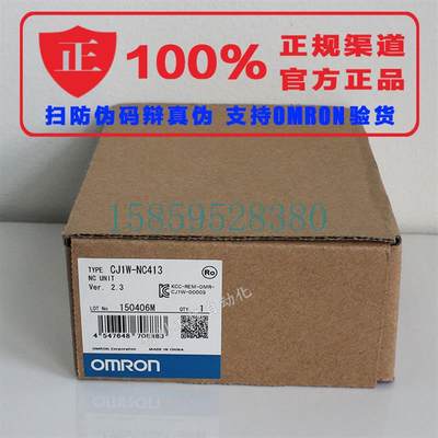 议价温度模块 CJ1W-TC101 可程式设计控制器扩展单元 全新原议价