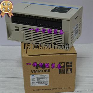 PC1M 议价全新 30MR 可编程控制器现货议价