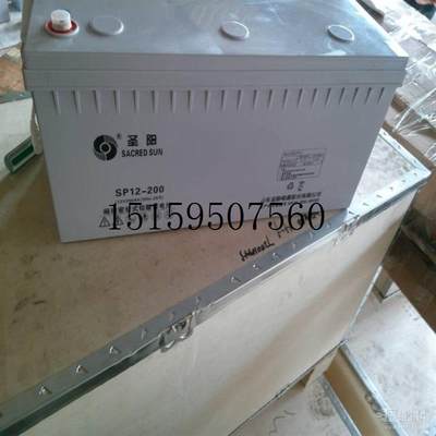 议价蓄电池SP100-12后备应急蓄电池12V100AH货代理商现货议价