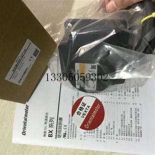 GFS现货 BXM460 GFH2 议价东方电机BXM460M