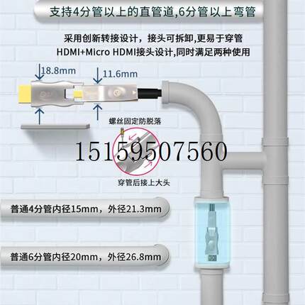 议价光HDMI高清线2.1版8埋K@6纤0Hz工穿管穿程墙预4K电视现货议价