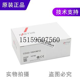 模拟电压输出 原装 CD22 进口 价格另议议价 100VM12 议价激光位移