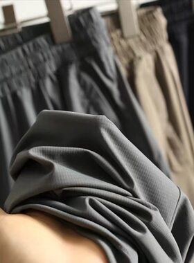男女同款安冰丝格纹速干防晒休闲裤6868
