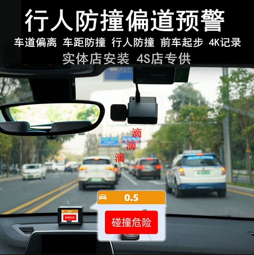 Переулка отклоняется от автомобиля от антиотборения голосовой напоминание, предупреждение о пешеходном плаче